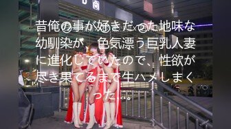 【新片速遞】 美女吃鸡啪啪 这根大肉棒深喉 插的妹子眼泪水都出来了 翻身上马还是插逼舒服