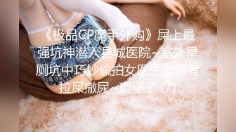 良家美乳美女 洗一下 我要舔原味 好呕心 啊啊不行了被干死了 又射在我背上 颜值高身材好奶子超漂亮性感也温柔被无套输出