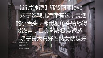 顶级身材反差女神！卖原味又好色高颜大奶【困困狗】私拍②，各种紫薇露出啪啪被健身男友输出嗲叫不停，对话刺激 (7)