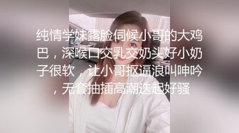 【新速片遞】 【超人气❤️台妹】娜娜✨ 极品蜜汁白虎神鲍女神 性感人妻勾引修理工 绝美蜜鲍羞耻后入 汁液狂流淫媚至极 内射软嫩小穴