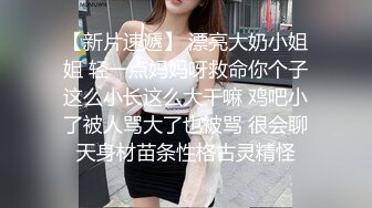 带性感骚妇夫妻交换 绿帽老公带着白嫩性感的骚媳妇 和单男3p户外做爱 车震口交超级刺激