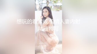 台湾美女游戏主播下播后忘关摄像头脱光光被网友一饱眼福