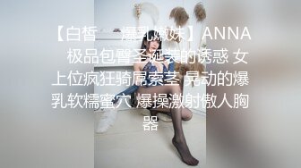 高颜爆乳黑丝美眉吃鸡啪啪 好大想吃 主人好想被你操 啊啊好舒服 你好骚啊 被大肉棒多姿势输出 骚叫连