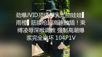 巨乳女神分手找前女友求安慰慷慨前男友拔吊相助MD0055