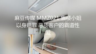 经典再现！当年全民讨论的日本旅游团珠海买春事件！女主发骚大叫“快点射进来一起高潮”