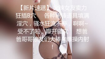 麻豆传媒 MD-0311《隐藏在婚纱下的约定》前任肉棒-难以遗忘