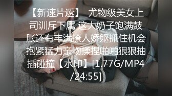  优雅白富美气质女神DemiFairyTW爹咪性感黑丝吊带诱惑，站立后入