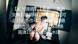  半糖小姨子张美人，冷艳美人，两炮艹爽小姨子，无套爆，淫荡至极！