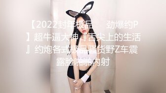 STP26466 ?顶级女神? 超级丝袜控180大长腿女神▌苹果▌我的室友 第一篇 流星初遇床上骚气活泼 抽射嫩鲍中出蝴蝶逼 vVIP0600