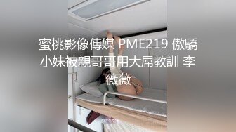 第二炮全力猛操，手指扣穴跳蛋震动玩弄，抬起双腿大力撞击，操爽了呻吟连连