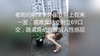 【新片速遞】 戴口罩的小美人莫莫❤️穿性感jk和蕾丝内内~隐隐约约的肉丝，非常诱人，奶子B穴非常粉嫩~棒棒哒~激情撩骚诱惑，撸管必备！