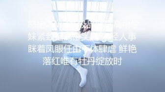 国产AV 精东影业 JDMY009 密友 EP9