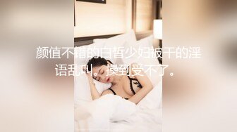 冒死偷拍刚下夜班的女工洗澡