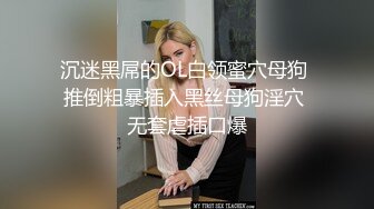 《美骚妻✿不雅泄密》露脸才是王道！韵味少妇人前淑女私下极度反差✿自慰自拍✿聚餐被套路宾馆3P死猪玩非常刺激