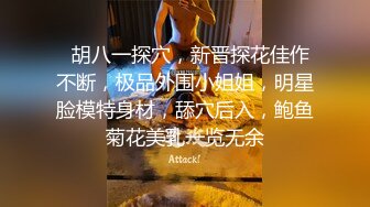 酒店蹲守连续两次偷拍到 超性感骚气职业装高跟美熟女