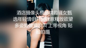 【婴儿肥极品美妞被两大汉3P爆操】6小时不停轮流输出，双屌抽脸前后夹击，情趣椅子骑乘各种姿势换操，大屌撑爆小肥穴