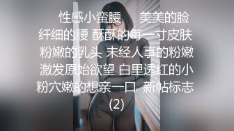 STP16387 JK装纹身大奶妹子，调情口交后入抽插大力猛操