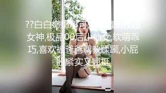 國產AV 天美傳媒 TMP0046 情欲小姐姐服務我的大肉棒 溫芮欣