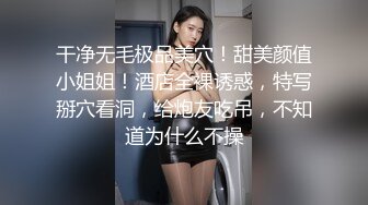 停尸房工作人员玩美尸