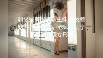 FSOG-098淫荡护士护理时间-91兔兔