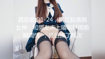 E奶美甲师报复男友