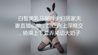 反差婊前女友露脸口交