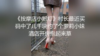 最新爆操很嫩的高三学妹 小逼都快被干大了