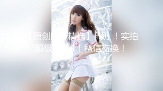 新人 美少女 性感白色情趣服饰搭配性感灰色丝袜 柔美的身姿美腿性感动人