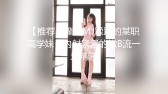 玩骚女穴