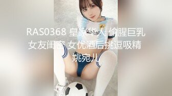 解禁。天然男の娘 生まれて初めてのレズセックス 七瀬るい 深田结梨