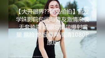 【mccd】31 高颜值逆天长腿蓝色连衣短裙不穿安全裤的骚货美女被CD窄内