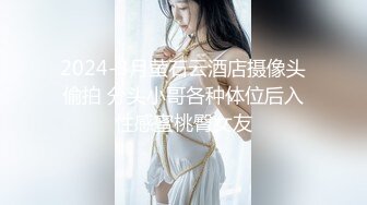 BJ葛姗姗231108-5