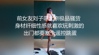 【推荐下集】女号勾引消防员,四射合集