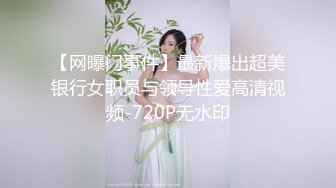 云盘高质露脸泄密！苗条长腿清纯艺校小姐姐被金主爸爸包养，已调教成一条骚母狗各种淫荡自拍，啪啪道具紫薇欲求不满 (23)