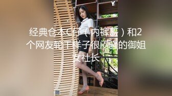 【秦总会所探花】今晚大场面玩双飞，漂亮小少妇们多懂男人啊，小伙艳福不浅，玩女人加赚钱两不误，刺激