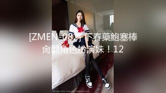 STP32785 麻豆传媒 MDX0271 蒙眼性爱换屌挑战 李蓉蓉