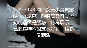 极品御姐无限诱惑，露脸好身材情趣透明装，慢慢脱光诱惑狼友，互动撩骚淫声荡语不断，揉奶玩逼搞到高潮喷水