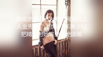 女同事喝高了带回家随意玩而且不戴套套