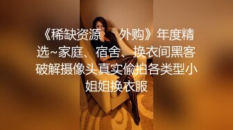 家庭摄像头被黑客入侵年轻小两口激情四射的夫妻生活老公很能操边干边唠嗑内射