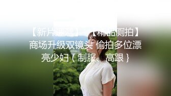 【新片速遞】艺校女厕偷拍多位漂亮的舞蹈生和高颜值老师❤️原版高清