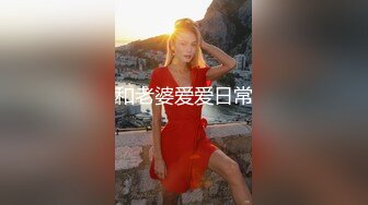 极品少妇偷情 脱光光了主动吃鸡深喉 掐脖 大奶粉鲍 叫声还那么好听