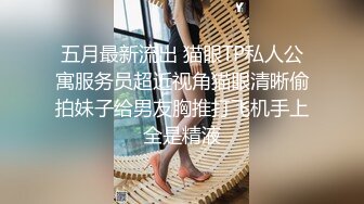 STP21001 快餐颜值居然不错少妇 肉肉身材大屁股坐上来套弄 站立后入抬起双腿打桩机猛操