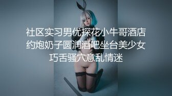 【重磅核弹】颜值女王【晨汐】绿帽夫妻9月福利完整版 (3)