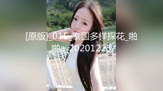 大像传媒之肛交女王ROXIE大解放