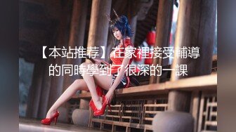 ✿最新流出FC2-PPV系列✿邻家妹妆扮淑女型18岁清纯嫩女援交✿无毛粉鲍中出内射