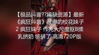 【推特 我的枪好长啊】3P打桩踩头后入骚人妻 千元付费资源 (20)