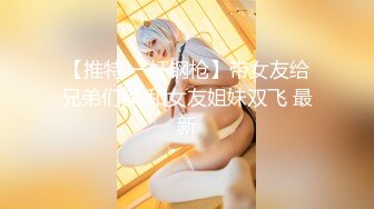 [原創錄制](sex)20240125_滋你一脸水