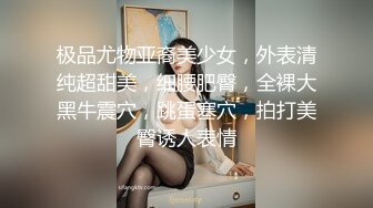 高端约啪模特身材的气质大学生兼职美女