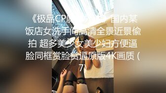 真实良家的偷情，【推油少年】，老公孩子都不在，人妻来找个乐子，穿着黑丝，脱光享受异性服务