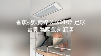 二探公寓小妹2